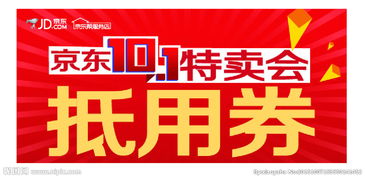 平面廣告圖片專題與下載指南