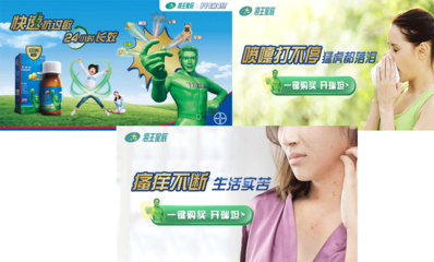 醫(yī)藥行業(yè)數(shù)字化營(yíng)銷(xiāo)新路徑 騰訊新聞與朋友圈引流廣告的實(shí)踐與啟示